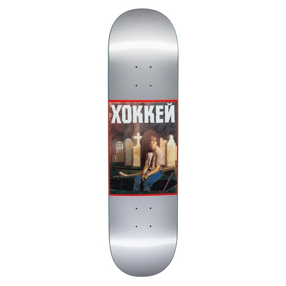 Hockey Nik Stain Skateboard Deck 8.0" (Silver)